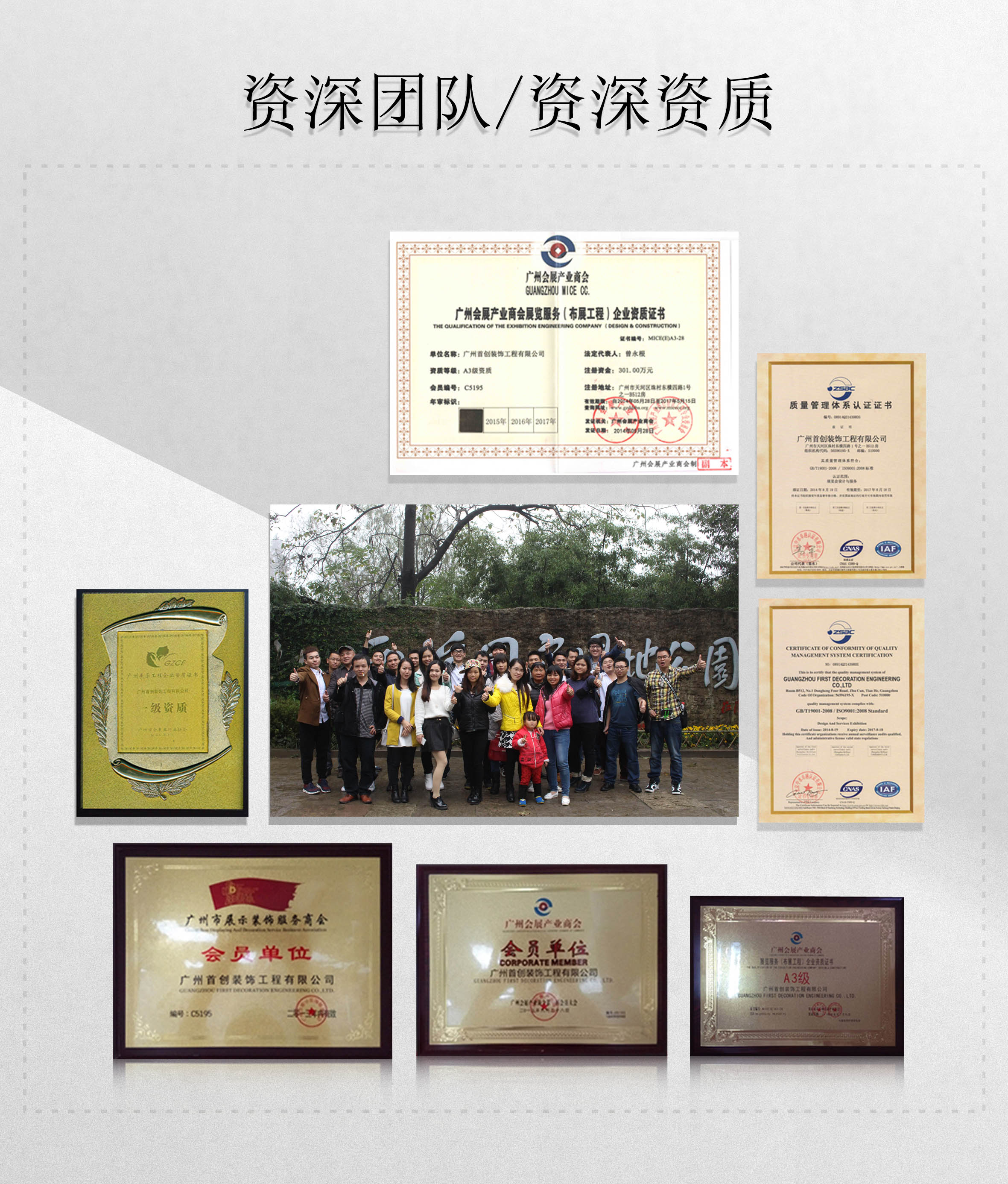 關(guān)于我們 關(guān)于我們