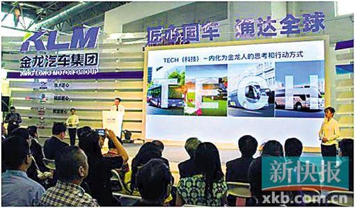 金龍客車創變亮相2016北京道路運輸展(圖1) 引領“新前行”時代