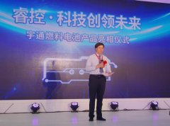 宇通8款重磅產(chǎn)品領航第13屆中國國際交通展