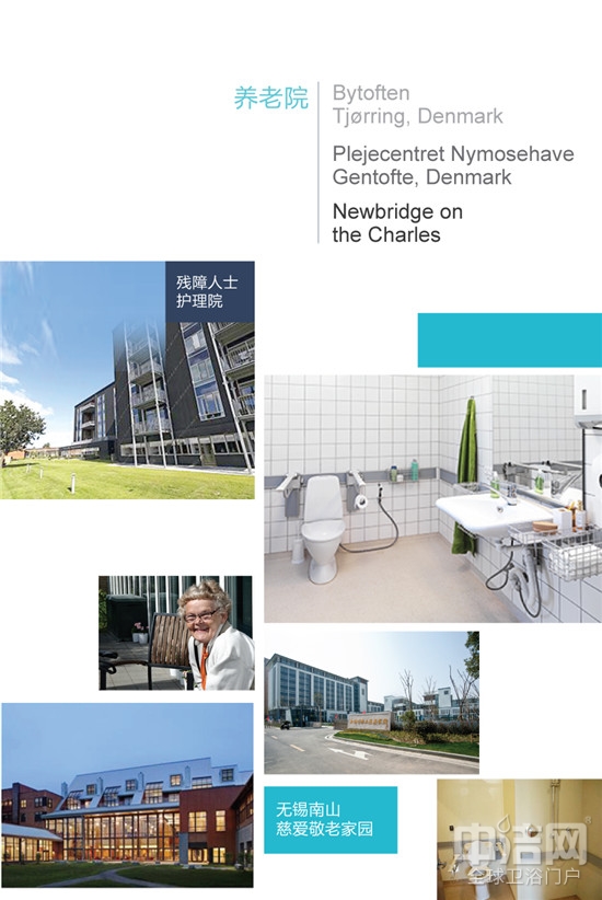 關注CHINA AID養老展會，聚焦丹麥第一適老品牌PRESSALIT
