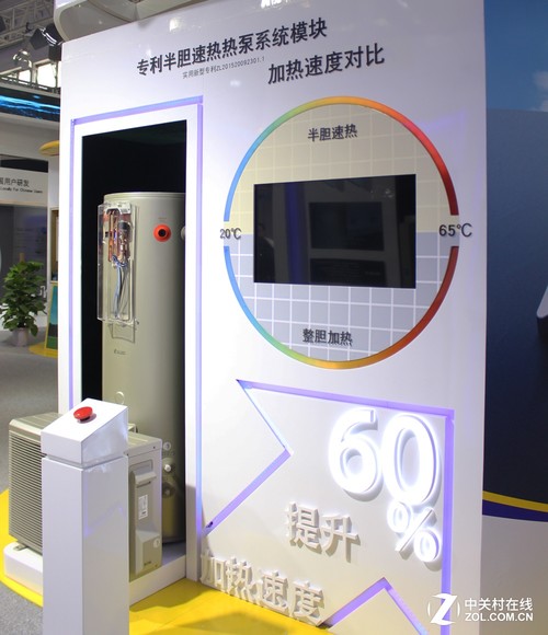 專利半膽速熱熱泵系統 加熱速度快