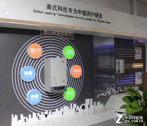 專為中國用戶研發的技術