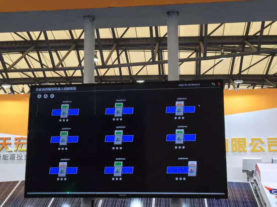 天宏陽光攜機器人亮相2016年SNEC光伏展(圖2)