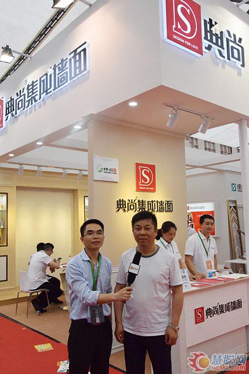 典尚集成墻面總經理接受慧聰網專訪