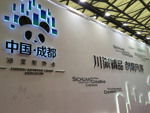 從上海廚衛(wèi)展看川派浴室柜的崛起 從上海廚衛(wèi)展看川派浴室柜的崛起