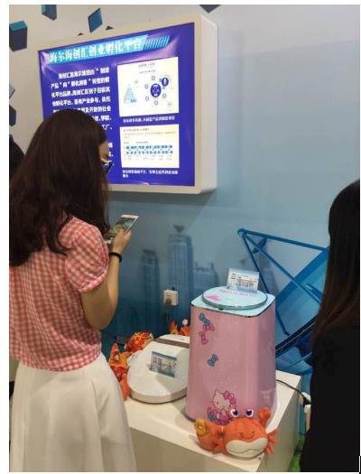 直擊“十二五”科技展現(xiàn)場 海創(chuàng)匯產(chǎn)品最“吸睛”