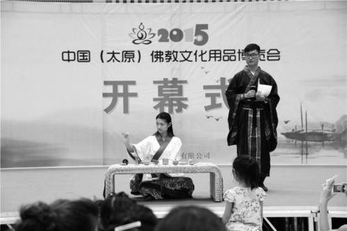 “太原佛博會”特色文化品牌展(圖3) 香道表演。