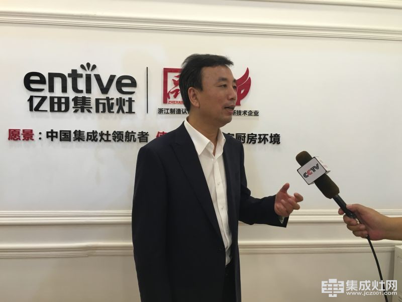 億田集成灶第21屆上海廚衛展圓滿收官 摘取行業“奧斯卡”