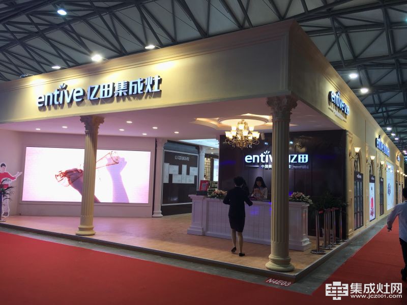 億田集成灶第21屆上海廚衛展圓滿收官 摘取行業“奧斯卡”