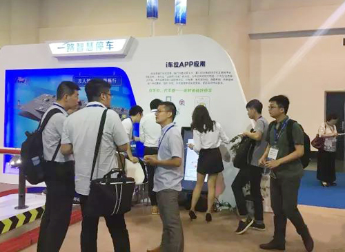 廈門物聯網博覽亮相一路無人值守智慧停車(圖5) 廈門物聯網博覽亮相一路無人值守智慧停車(圖5)