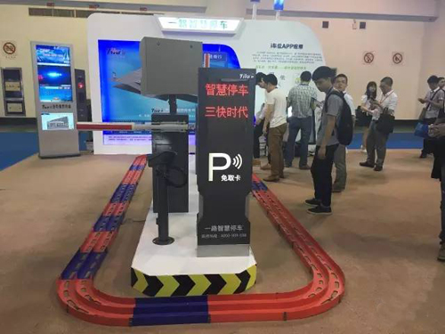 廈門物聯網博覽亮相一路無人值守智慧停車(圖7) 廈門物聯網博覽亮相一路無人值守智慧停車(圖7)