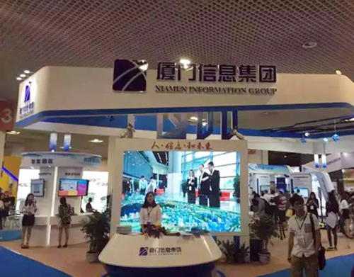 廈門物聯網博覽亮相一路無人值守智慧停車(圖1) 廈門物聯網博覽亮相一路無人值守智慧停車(圖1)