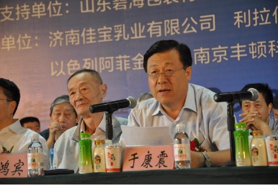 第七屆中國奶業(yè)大會暨2016中國奶業(yè)展覽會(圖3) 第七屆中國奶業(yè)大會暨2016中國奶業(yè)展覽會在青島舉辦