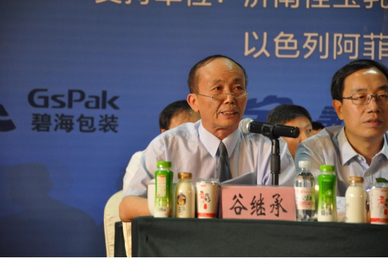 第七屆中國奶業(yè)大會暨2016中國奶業(yè)展覽會(圖5) 第七屆中國奶業(yè)大會暨2016中國奶業(yè)展覽會在青島舉辦