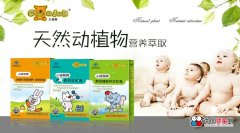 小袋熊邀您共享CBME孕嬰童展盛況