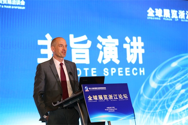 全球展覽浙江論壇立高旨助發(fā)展(圖6)