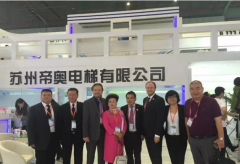 2016中國國際電梯展 帝奧電梯集團閃耀