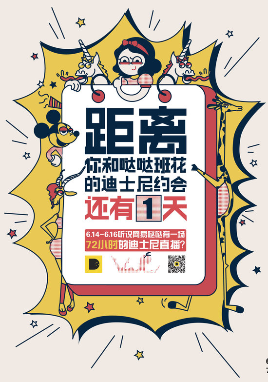 瞬間穿越?那么…來看場動漫展吧(圖8) 想不想感受一發瞬間穿越?那么…來看場動漫展吧