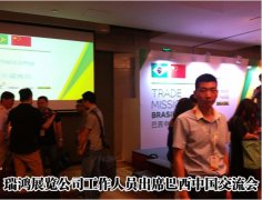 東南亞玻璃企業參觀華南年度專業國際玻璃展