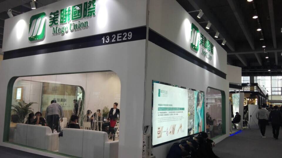 美聯 2016美博會展臺設計搭建(圖3)