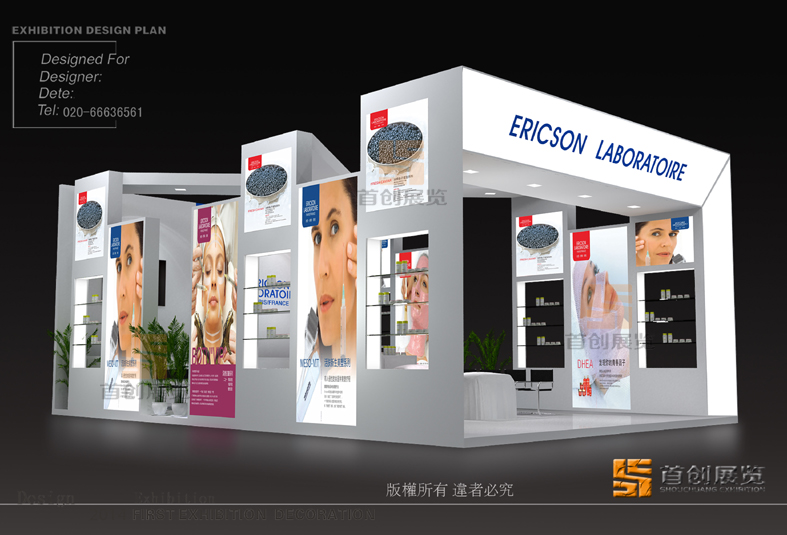 蓓麗雅 展覽設(shè)計(jì)搭建(圖1)