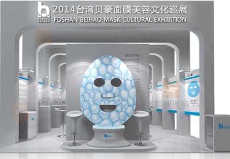 貝豪  展覽設(shè)計(jì)制作(圖2)