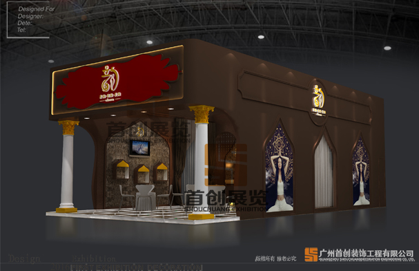 艾美國際2016美博會 時尚大氣展臺設計搭建(圖1)