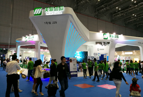 廣州美博會 高端展臺設計搭建(圖2)