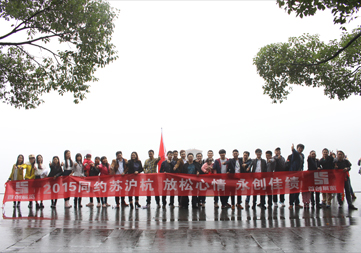 首創精英團隊(圖1)