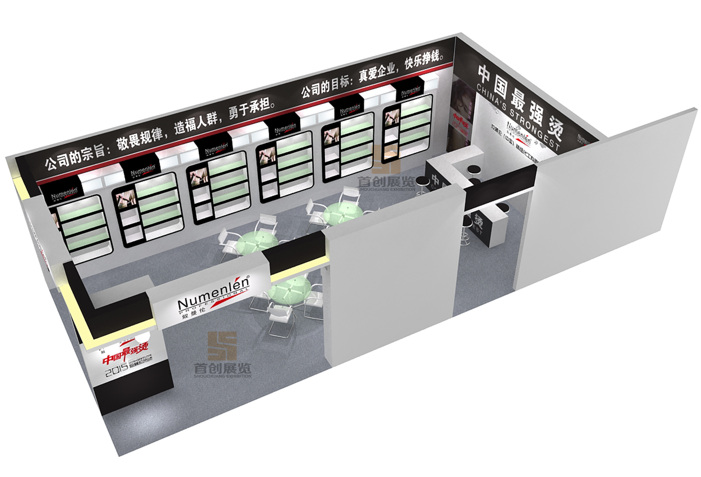 奴曼倫 展覽制作搭建(圖2)