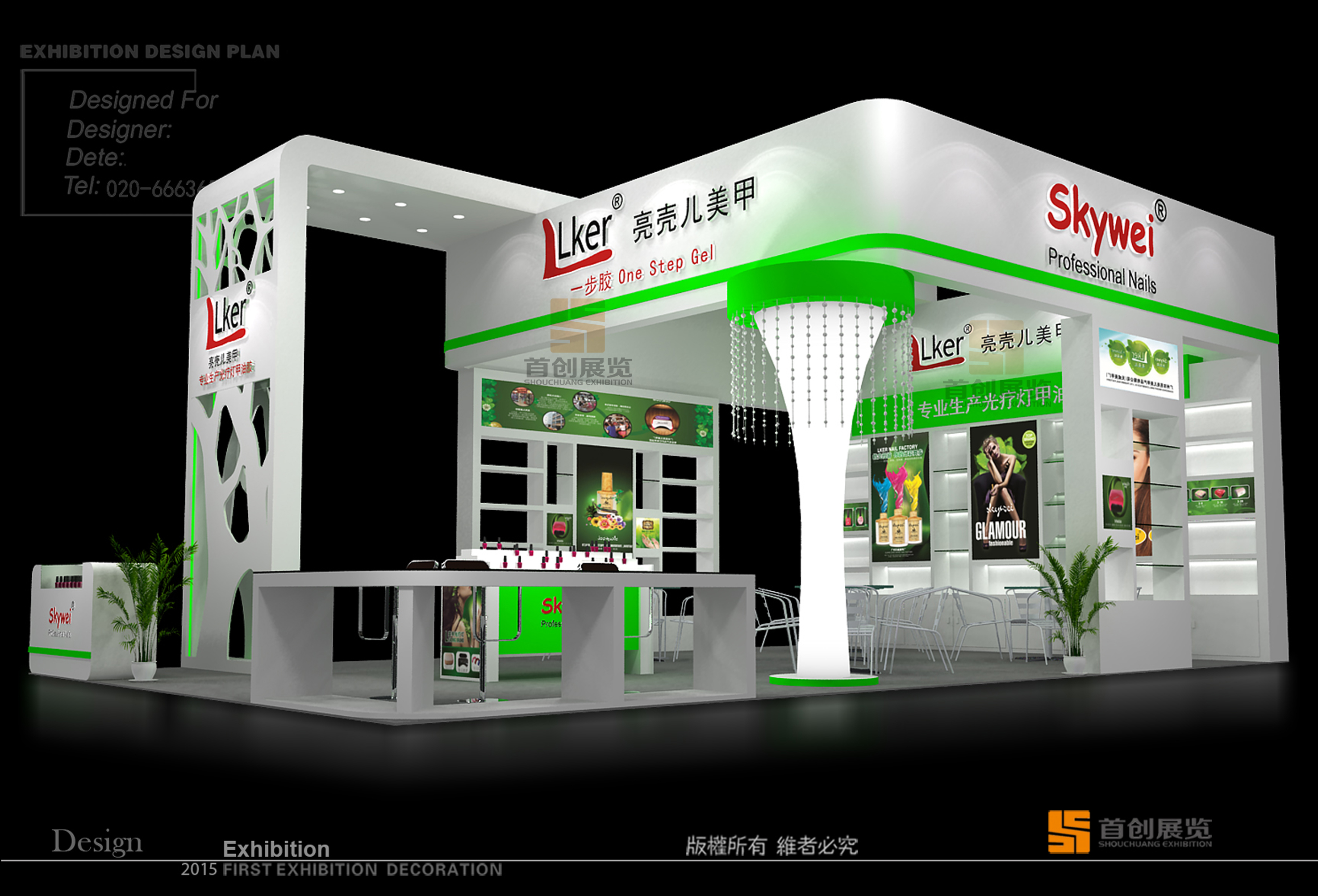 亮殼兒 展覽設(shè)計(jì)搭建(圖1) 亮殼兒 展覽設(shè)計(jì)搭建(圖1)