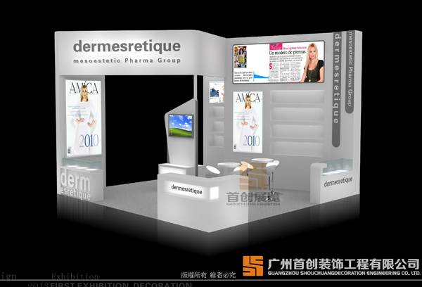 德美艾斯 展覽設計搭建(圖1)