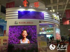 金昌旅游商品驚艷亮相絲綢之路旅游產品展