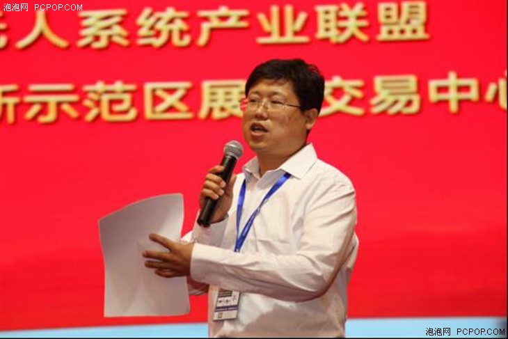 “ASFC·尖兵之翼”無(wú)人機(jī)展開(kāi)幕論壇 