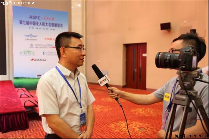 “ASFC·尖兵之翼”無(wú)人機(jī)展開(kāi)幕論壇 