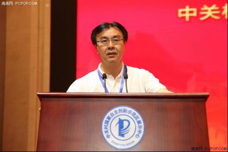 “ASFC·尖兵之翼”無(wú)人機(jī)展開(kāi)幕論壇 