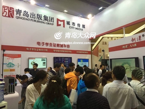 “VR未來課堂”亮相國際教育信息化成果展(圖4) “VR未來課堂”亮相國際教育信息化成果展(圖4)