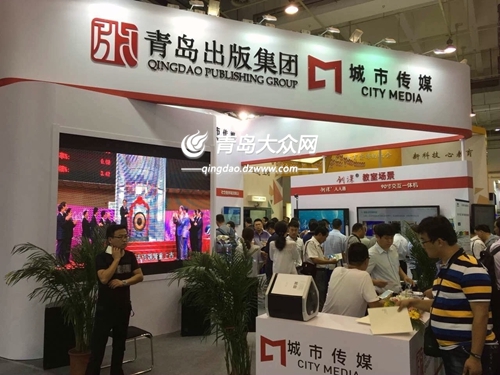 “VR未來(lái)課堂”亮相國(guó)際教育信息化成果展