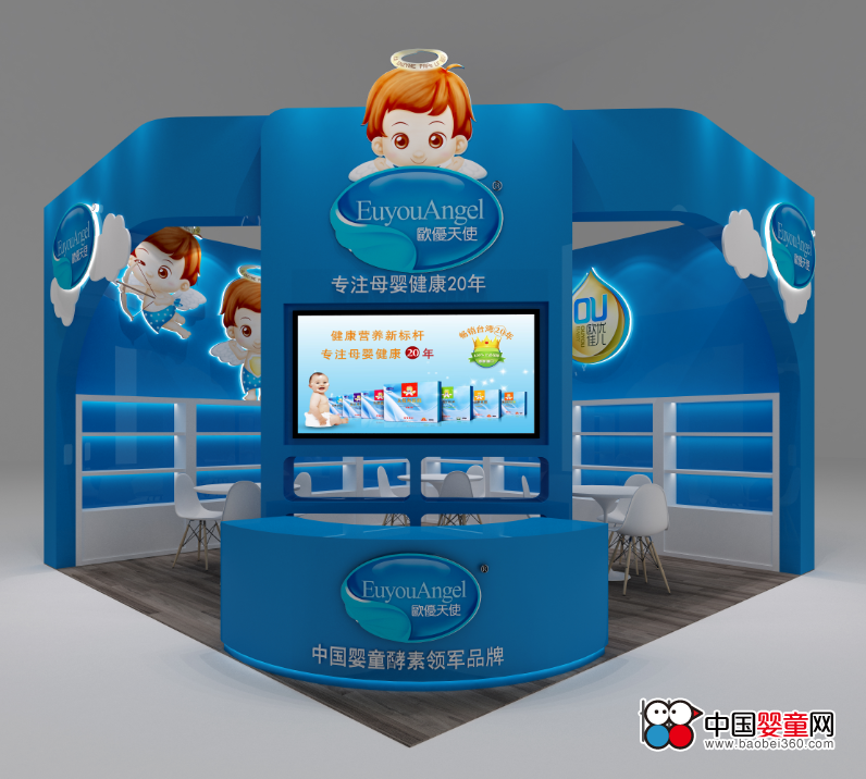 歐優天使與您相約上海第16屆CBME孕嬰童展(圖1) 歐優天使與您相約上海第16屆CBME孕嬰童展(圖1)