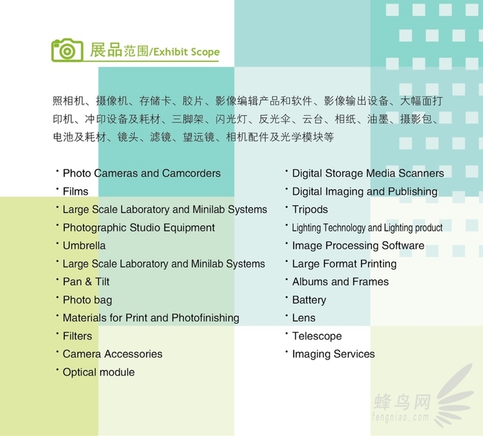新場館·新境界 上海攝影器材展七月開幕 
