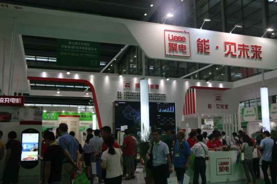 多家上市公司亮相 深圳充電設備展(圖1) 多家上市公司亮相 深圳充電設備展(圖1)