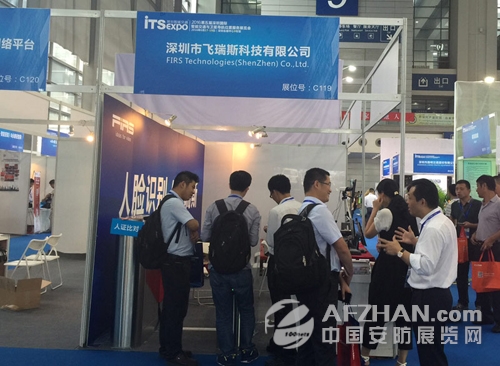人臉識別飛瑞斯精彩亮相2016深圳智能交通展(圖2)