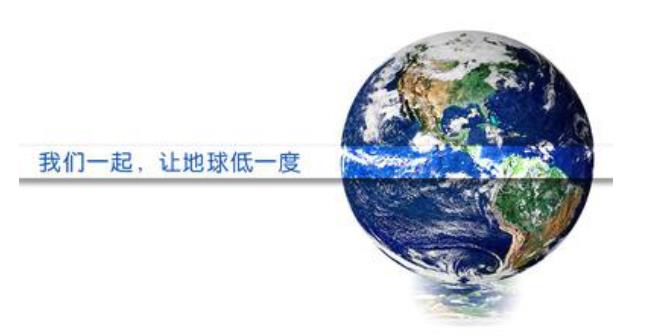 瑞譽祥天然冷媒亮相福州618展會(圖7) 瑞譽祥天然冷媒亮相福州618展會(圖7)