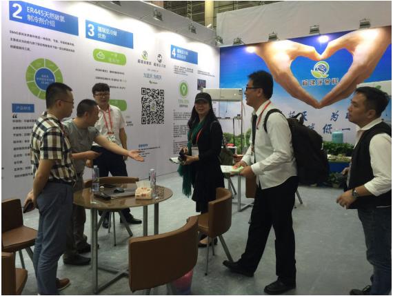 瑞譽祥天然冷媒亮相福州618展會(圖6) 瑞譽祥天然冷媒亮相福州618展會(圖6)