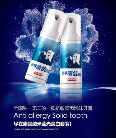 香港科諾生物——第四屆中國微商博覽會展商 0516_5