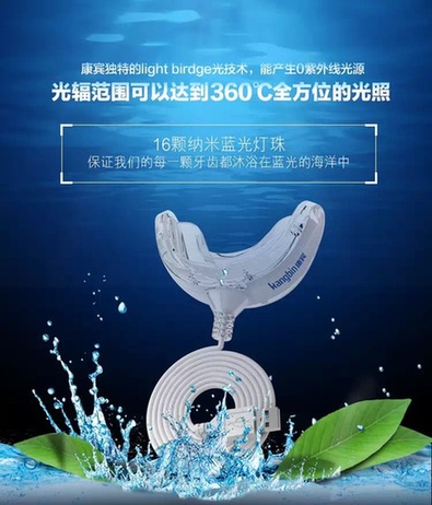 香港科諾生物——第四屆中國微商博覽會展商 0516_4