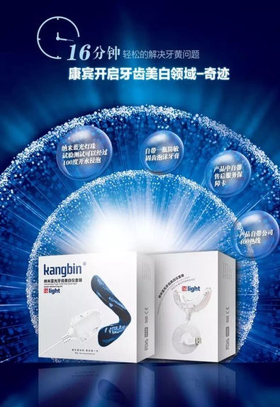 香港科諾生物——第四屆中國微商博覽會展商 0516_3