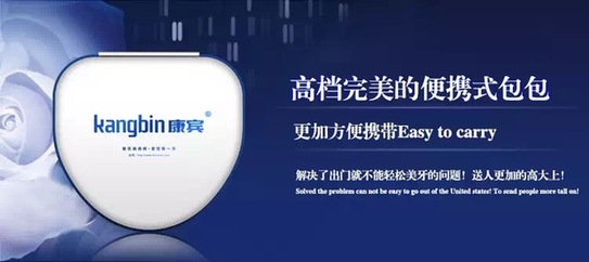 香港科諾生物——第四屆中國微商博覽會展商 0516_2