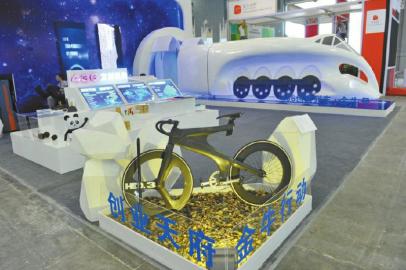 創(chuàng)新創(chuàng)業(yè)展覽會 全球最牛獵會上挑千里馬(圖3) 創(chuàng)新創(chuàng)業(yè)展覽會 全球最牛獵會上挑千里馬(圖3)