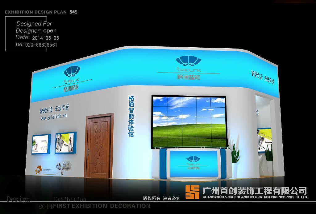 如何做好展會營銷？(圖1)